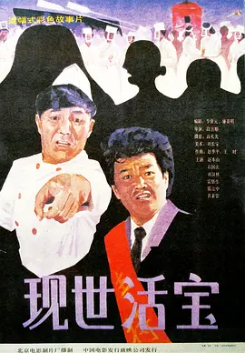 打扑克一直叫