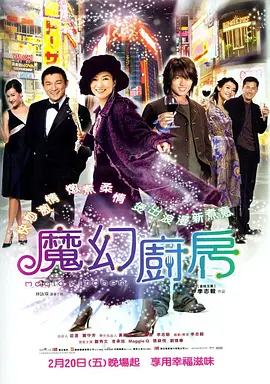 日韩欧美国产综合