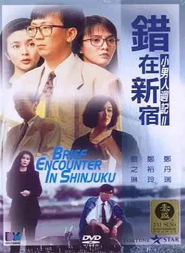 日本护士体内she精1
