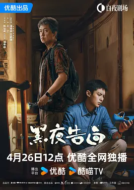 成人一级大片