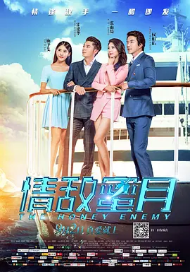 婷婷午夜