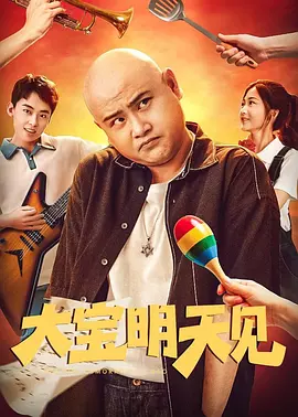 欧美亚洲一区二区三区四