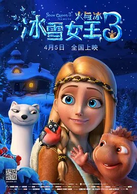 钻石午夜影院