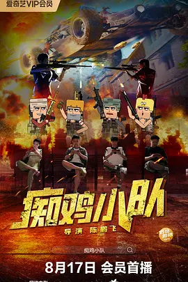 免费的av网站