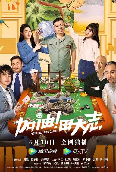 寻他千百度影院