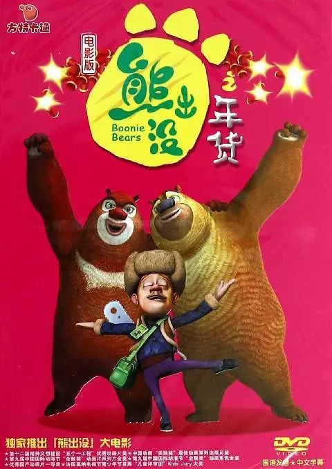 成人性欧美丨区二区三区