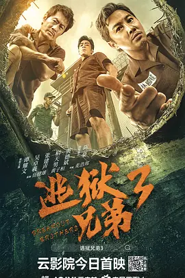 强力七班