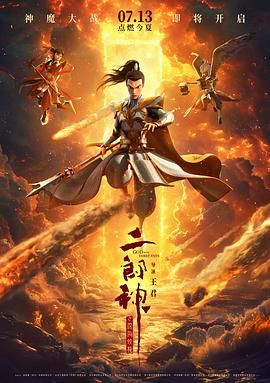 欧美日韩亚洲国产综合