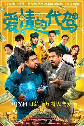 五月激情六月