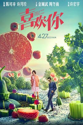 少年第2部72章房东太太是谁演的