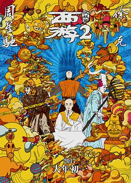 色综合久久98天天综合