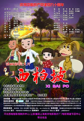 久久亚洲综合色