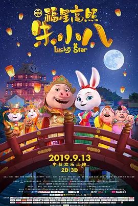 不是你的2020