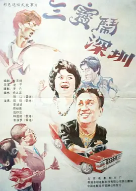 精品综合久久久久久99