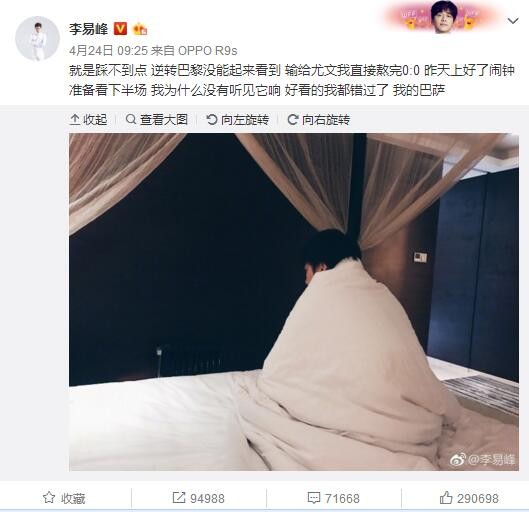 草原山洞的秘密