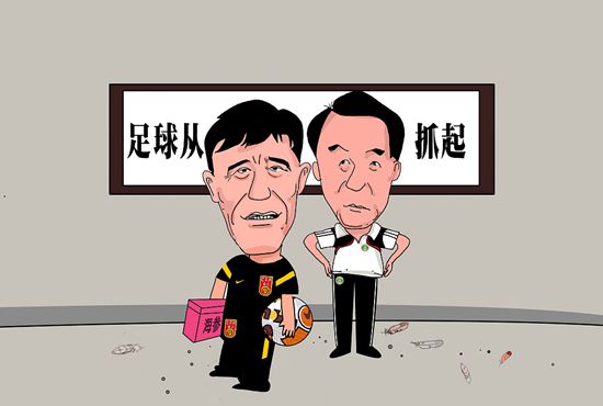 旖旎仙途