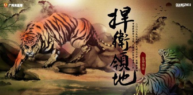 激情偷拍