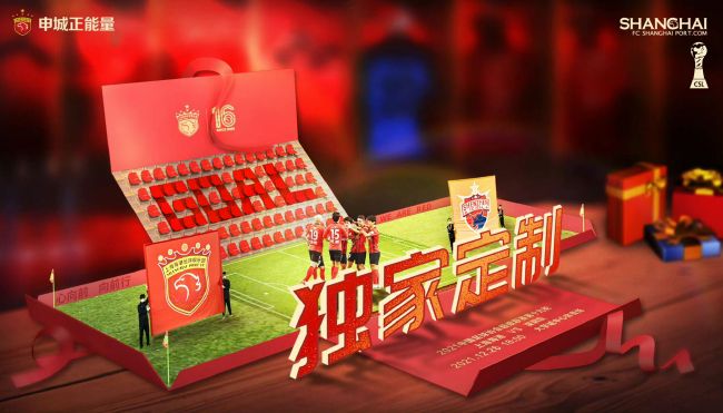 冬夜的回忆