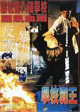 一级伦