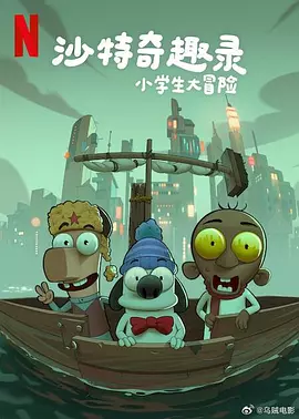 大金电影
