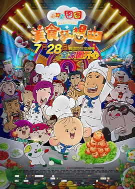 亚洲国产精品一区二区三区在线观看