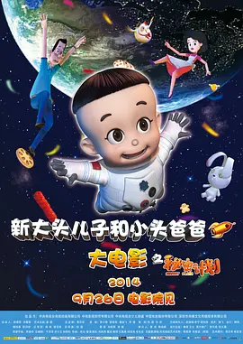 放轻松我会温柔的