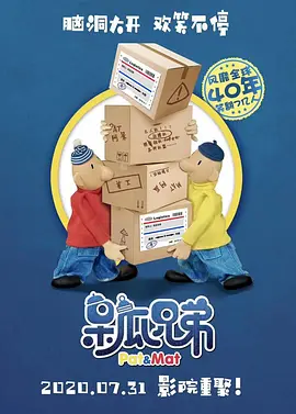 积积对积积的桶
