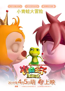 到妻子