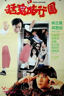 精品免费tv久久久久久久