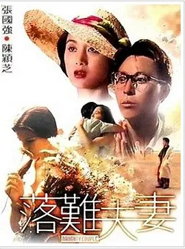 欧美日本在线一区二区三区