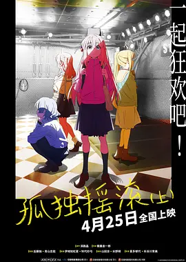 日本成人中文