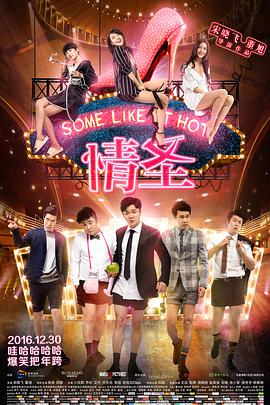 僧侣之夜动漫在线观看免费高清版