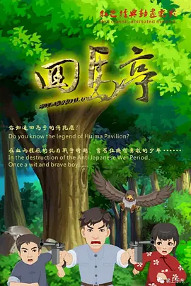 91久久偷偷做嫩草影院免费
