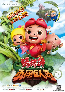 韩日伦理电影
