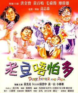 《大奉打更人》免费全集在线观看