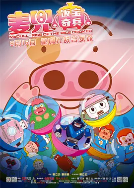 国产精品五区