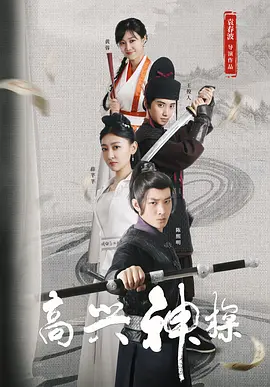蝴蝶忍本子