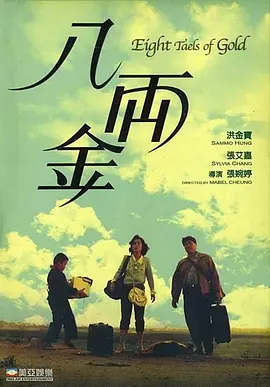 午夜免费观看_视频在线观看