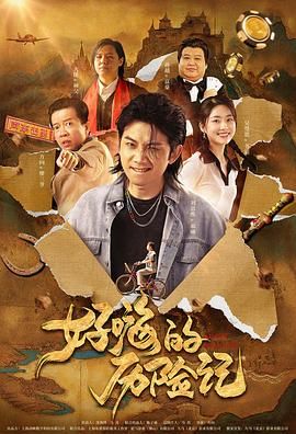 chinese男男视频