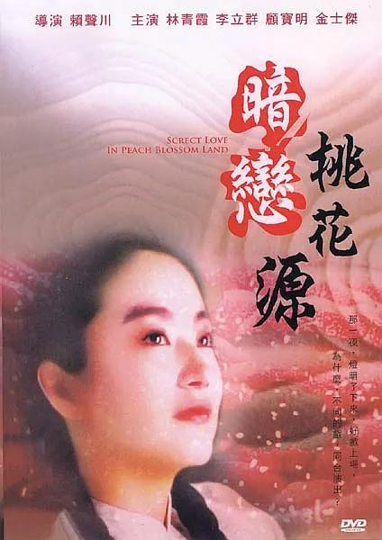 免费无毒