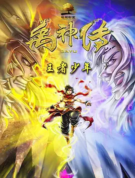 震动道具高潮play