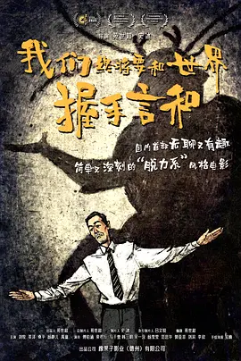 不雅医院2