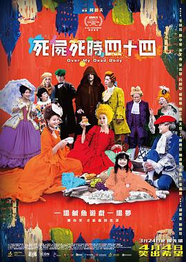 精品一区二区三区免费播放