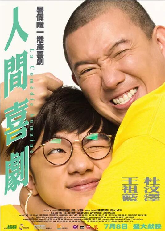 婷婷爱五月