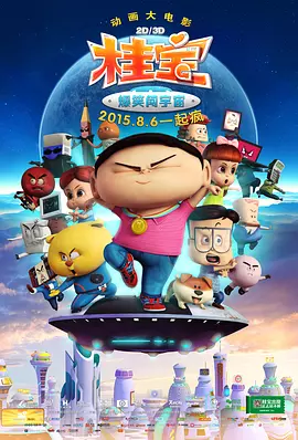 被人操小说
