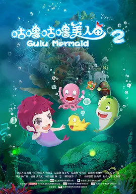 御手洗家动漫在线免费观看