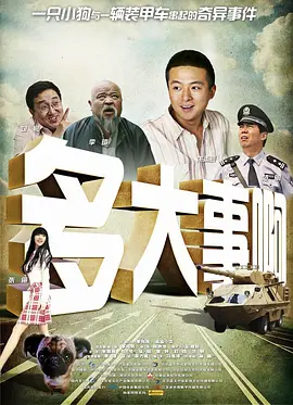 福利网站在线观看
