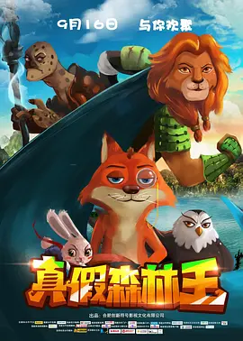 午夜免费福利小电影