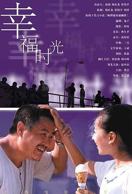 国产成人在线视频观看