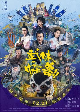 绿野仙踪林视频入口欢迎您